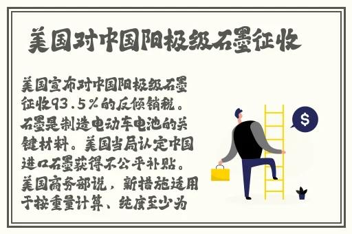 两个人免费完整视频高清