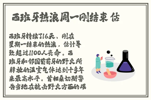 吧唧吧唧吧唧一口一口吃掉了