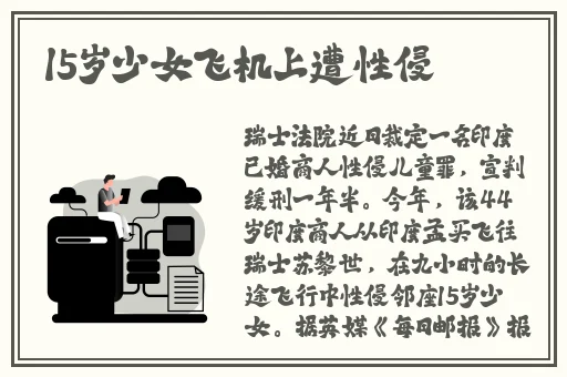 接待一个30厘米长的客人4o4