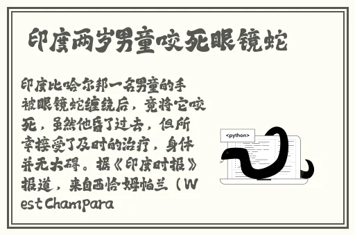 国产精品防屏蔽