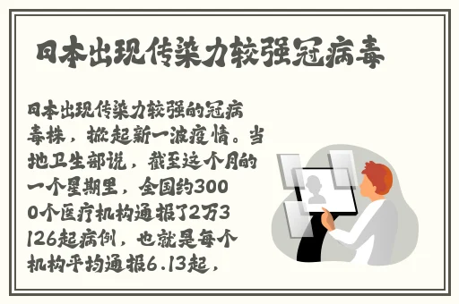x8x8海外华人免费
