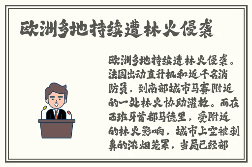 91吃瓜网爆黑料网
