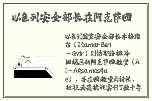 病勤楼栋樱花未增减