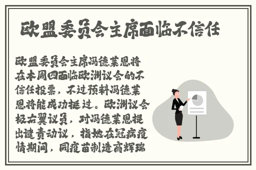**欧美