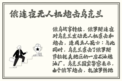 日韩矿转码转2023
