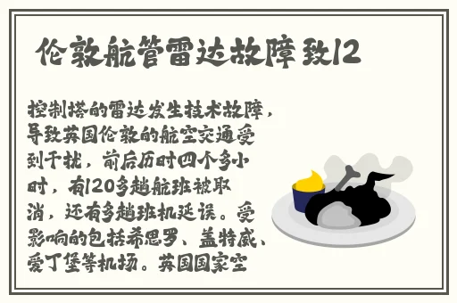水多多dili天宫TV