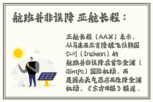 色多多app下载安装无限看-丝瓜ios苏州糖豆