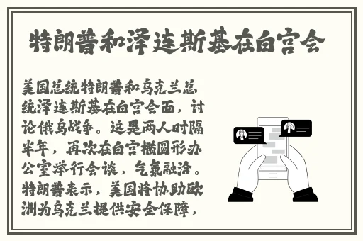 久久国产精品偷导航