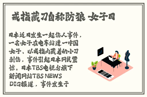 幼儿hiphop仙踪网最新消息