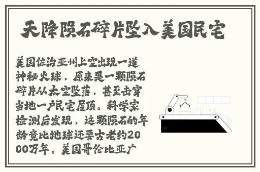 香蕉人文化传播有限公司