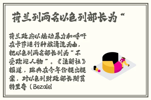 亚洲日韩精品国产一区二区三区