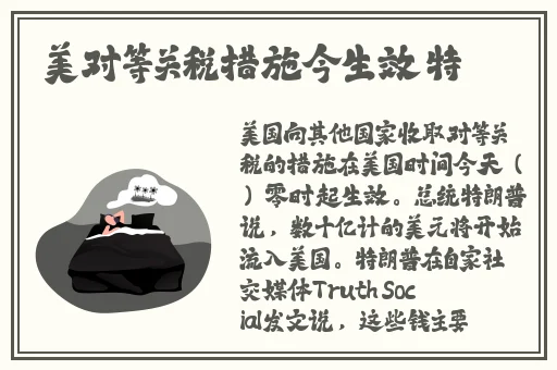 羞羞漫画页面登录漫画弹窗关不掉