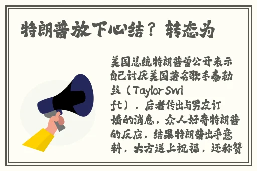 91吃瓜事件黑料吃瓜