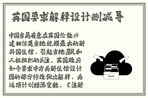 伽罗躺在床上分泌白色分泌物
