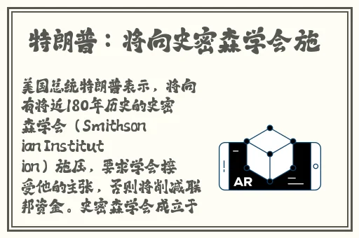 交换:朋友的妻子