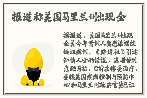 仙踪林companylimited的未来发展