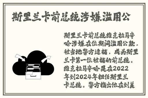 幼儿hiphop仙踪林