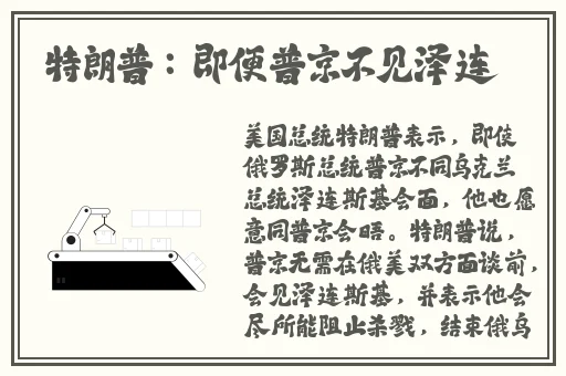 两个 上面一个吃下边