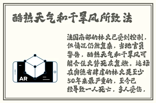 非会员试看5分钟视频