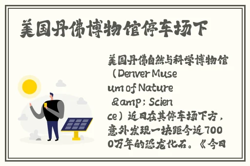 公孙离张嘴流眼泪图片高清