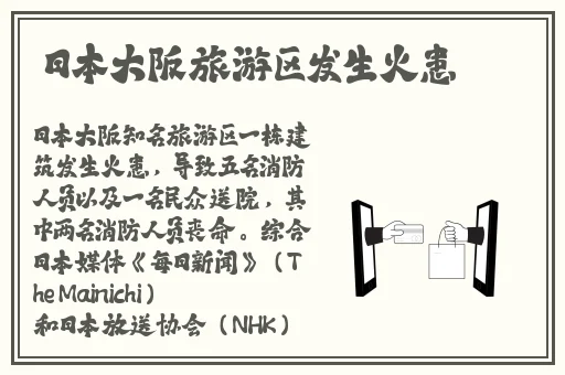 久久久久**一区精品色