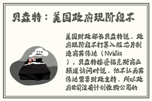 日产卡一卡二无线乱码