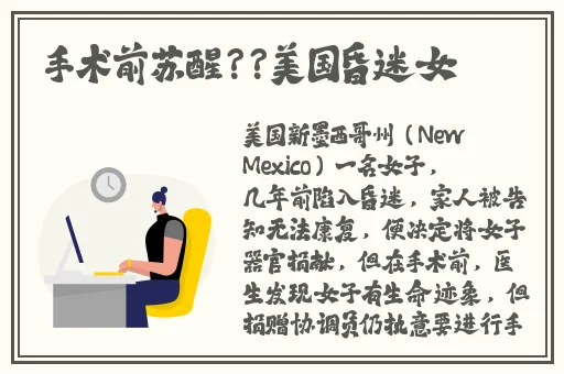 波多野结衣bt