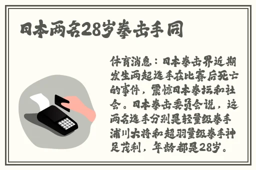在空姐体内横冲直撞
