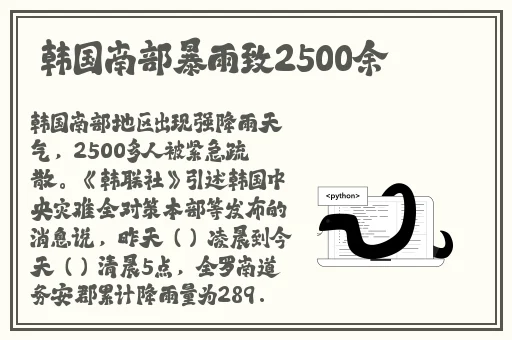 逃脱～孕妇精灵与森之馆游戏4