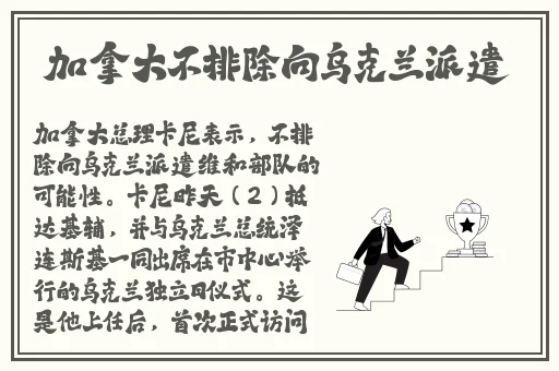 舌头伸进去 的我好爽无码