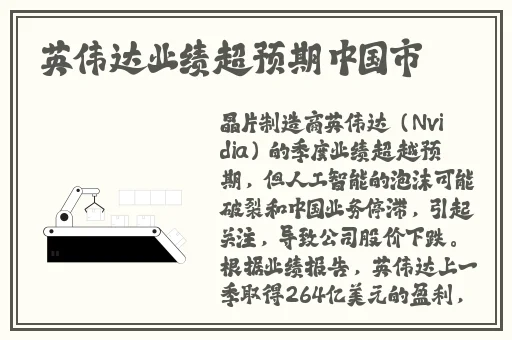 亚洲综合**少妇AV
