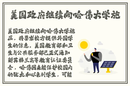 精品香蕉亚洲欧洲一区
