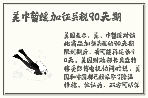 八重神子拿黄瓜奖励照片