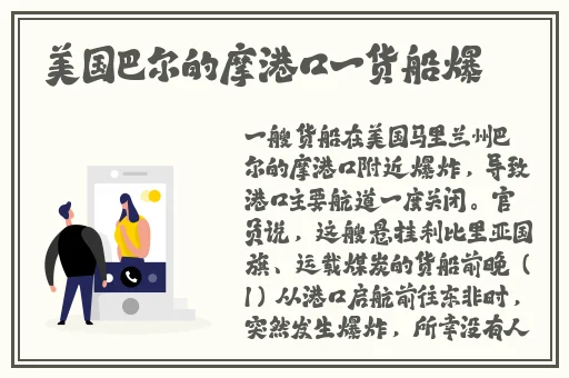ysl热门蜜桃色m6w