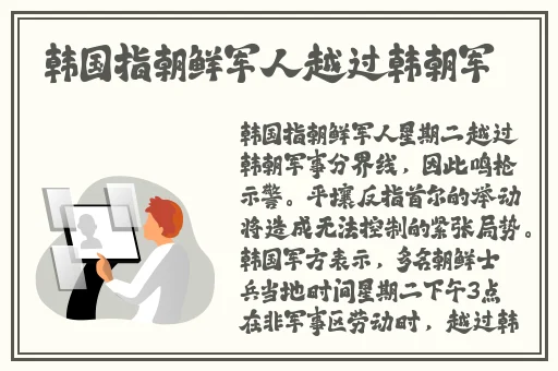 夫妻插秧108种方法图片探索视频