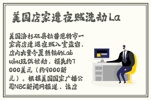 门事件曝光国产在线
